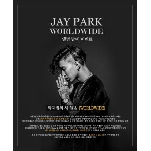 Jay Park - Worldwide